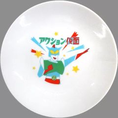 [중고]접시·찻잔 액션 가면 디자인 플레이트 [이치반 쿠지 크레용 신짱~오라의 복권 당겨 보면?~] C상