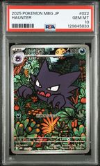 ポケモンカード エーフィ nagaba プロモ PSA10 - メルカリ
