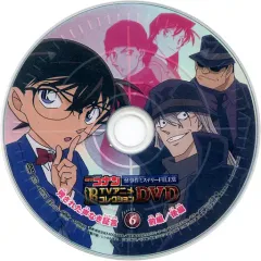 【中古】アニメDVD 名探偵コナン TVアニメコレクションDVD 怪事件ミステリーFILE集 6 残された声なき証言 前編/後編