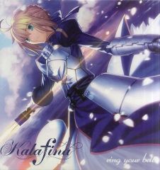 [중고] LP 레코드 Kalafina / ring your bell [완전 생산 한정판] -TV 애니메이션 [Fate/stay night [Unlimited Blade Works]] 엔딩 테마