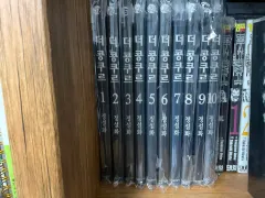 さらに コンクール 漫画 1 - 10