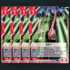 【GCG】ガモフ▢U４枚
