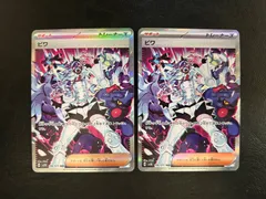 2025年最新】ビワ sarの人気アイテム - メルカリ