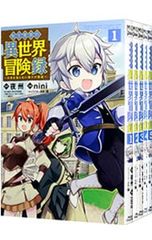 Item thumbnail for item edb339d7-1776-4b76-8948-960adba3b7ec