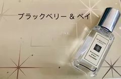 未使用ジョー マローン ブラックベリー & ベイ