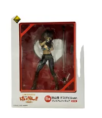 希少品！　けいおん！　プレミアムフィギュア　一番くじ　平沢唯　秋山澪　A賞　B賞 B賞「秋山 澪 プレミアムフィギュア」。(C)かきふらい・芳文社／桜高軽