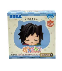 美品 セガ 鬼滅の刃 おひるねこ -柱、集結！-壱 冨岡義勇 モアプラスミニフィギュア