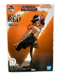 2025年最新】フィギュア ワンピース film red 一番くじ ナミの人気