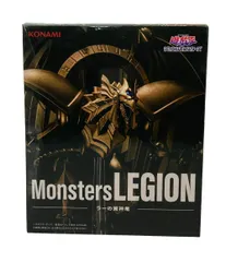 2026年最新】MonstersLEGIONの人気アイテム - メルカリ