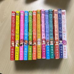 五等分の花嫁 1-14巻セット - メルカリ