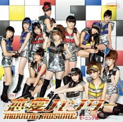 中古】アニメDVD サイボーグ009 第2章 地上より永遠に 4 [通常版