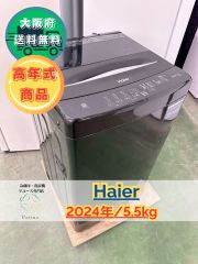 ○ 極美品 2025年製 ハイアール 洗濯機 JW-U61MK 6.0kg - メルカリ