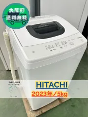 2026年最新】日立 冷蔵庫 2023の人気アイテム - メルカリ