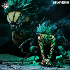 一番くじ 僕のヒーローアカデミア ヒロアカ ラストワン賞 出久