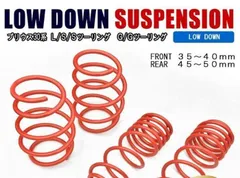 2025年最新】30プリウス ダウンサスの人気アイテム - メルカリ