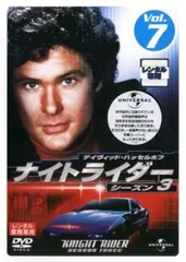 2025年最新】ナイトライダー dvdの人気アイテム - メルカリ