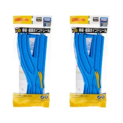 タカラトミー(TAKARA TOMY) プラレール 単線・複線ポイントレール(各1本入) R-13 × 2袋セット 