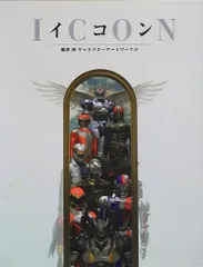 2025年最新】イコン 篠原保の人気アイテム - メルカリ