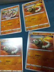 ポケモンカード スナヘビ まとめ処分 s-146
