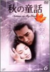 Item thumbnail for item 236cf67b-f1ea-4345-85f0-fd91267ae4e6