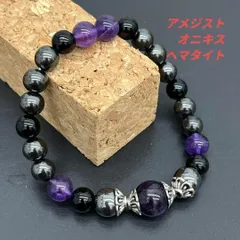 72:軍神マルスの加護★アメジスト オニキス ヘマタイト 天然石 ブレスレット パワーストーン 魔除け 守護 厄除け 邪気払い 勝負運 勇気 行動力 成功 開運 幸運 健康 運気上昇 癒し 浄化済み お守り ヒーリング 数珠 メンズ レディース