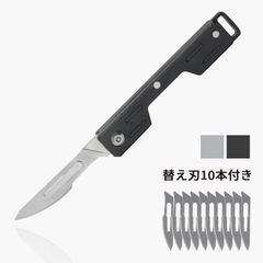 ナイフ 小型 ミニ 折り畳み ポケットナイフ カッターナイフ 替え刃付き 携帯 キーホルダー 工作 クラフト アウトドア キャンプ おしゃれ