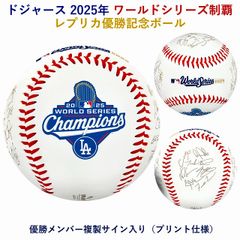 菊池雄星 2025年9月 奪三振 vs コレア MLB ホログラム 菊池雄星 2025年9月 奪三振 vs コレア MLB ホログラム | Mercari