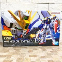【未組立】RG 1/144 ウイングガンダムEW BANDAI RG 新機動戦記ガンダム W Endless Waltz XXXG-01W プラモデル バンダイ