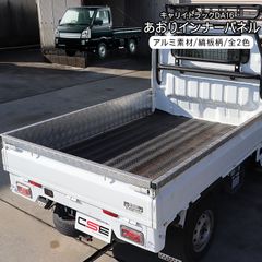 デコトラ用 ステンレス材 業者向け - メルカリ
