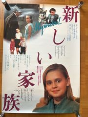 ミスター・アーサー Arthur 1981年 劇場公開・プロモーション用