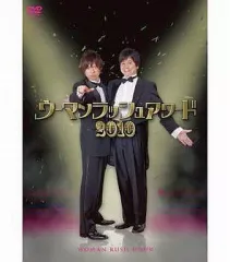 2025年最新】ウーマンラッシュアワーの人気アイテム - メルカリ