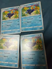 ポケモンカード ナマズン まとめ処分 s-146