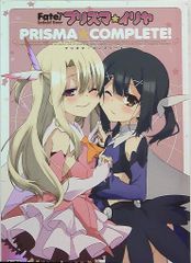 카도카와 서점 Fate/kaleidliner 프리즈마☆일리아 Prismanimation Illust Komplette