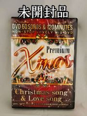【未開封品】Premium Xmas Christmas song & Love song
