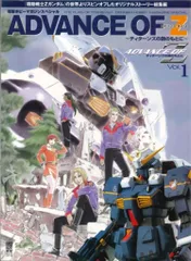 2025年最新】アドバンスオブz 6の人気アイテム - メルカリ