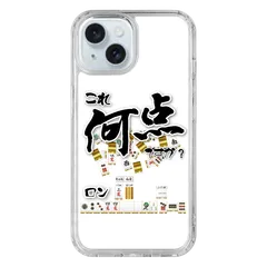 iPhone16Pro　G005-15　『これって何点？』iPhone15 MagSafe対応 耐衝撃クリアケース