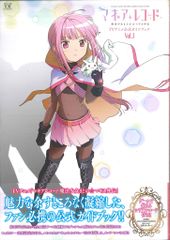 マギアレコード 魔法少女まどか☆マギカ外伝 ポスター B1サイズ 販促用