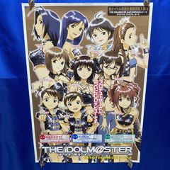 【非売品】メルルのアトリエ アーランドの錬金術士 B2 サイズ ポスター ③ 非売品】メルルのアトリエ アーランドの錬金術士2 B2 サイズ ポスター