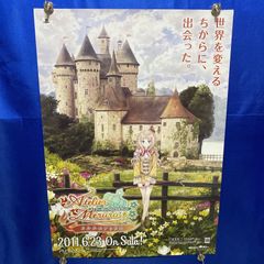 メルルのアトリエ アーランドの錬金術士3 ゲーム販促B2ポスター① 2011