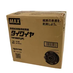 2025年最新】MAX タイワイヤの人気アイテム - メルカリ