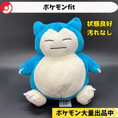 カビゴン ポケモン 初期 レトロ レア ぬいぐるみ フィギュア 昔 グッズ