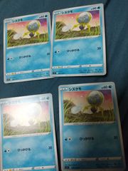 ポケモンカード テッポウオ まとめ処分 s-146 - メルカリ