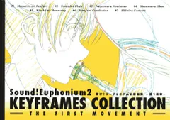 京都アニメーション PICTORIAL RECORDS(原画集)セット➕おまけ 2025年最新】京都アニメーション 原画集の人気アイテム - メルカリ