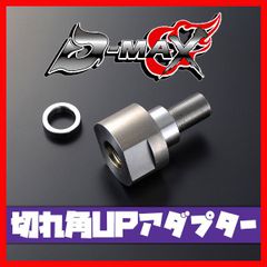 APS製 汎用メッキパーキングブレーキレバー 日野 ふそう ISUZU 水中花