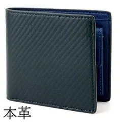【二つ折り財布】新品 本革  青×青 バイカラー 人気
