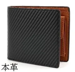 【二つ折り財布】 本革  黒×キャメル　バイカラー　人気