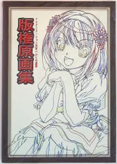 2025年最新】京アニ 原画の人気アイテム - メルカリ