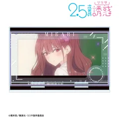 【新品/公式】2.5次元の誘惑_橘美花莉 場面写パーツ付きBIGアクリルスタンド 公式グッズ colleize