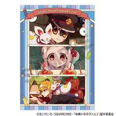 2025年最新】地縛少年花子くんクリアファイルの人気アイテム - メルカリ