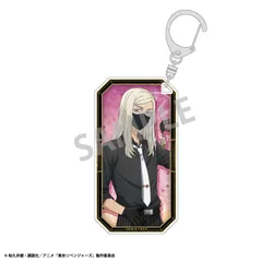 2026年最新】三途春千夜新品の人気アイテム - メルカリ